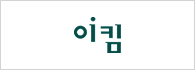 파트너로고